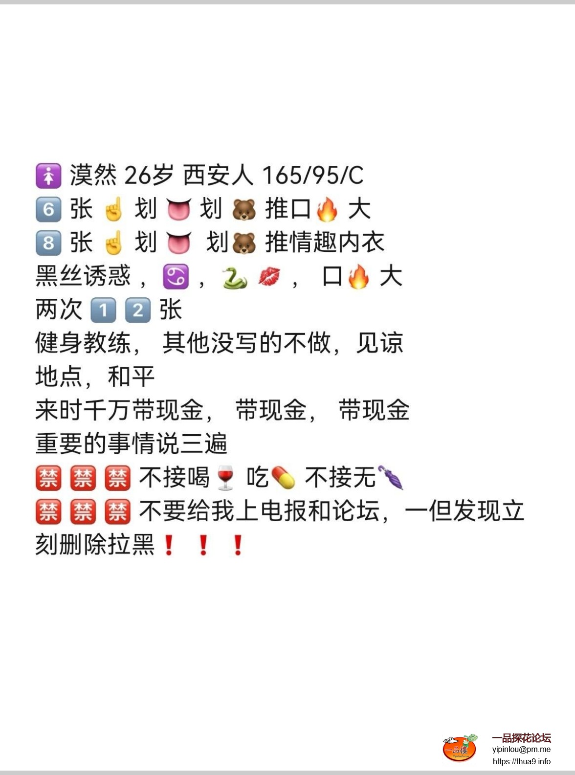 Screenshot_20230920_155247.jpg