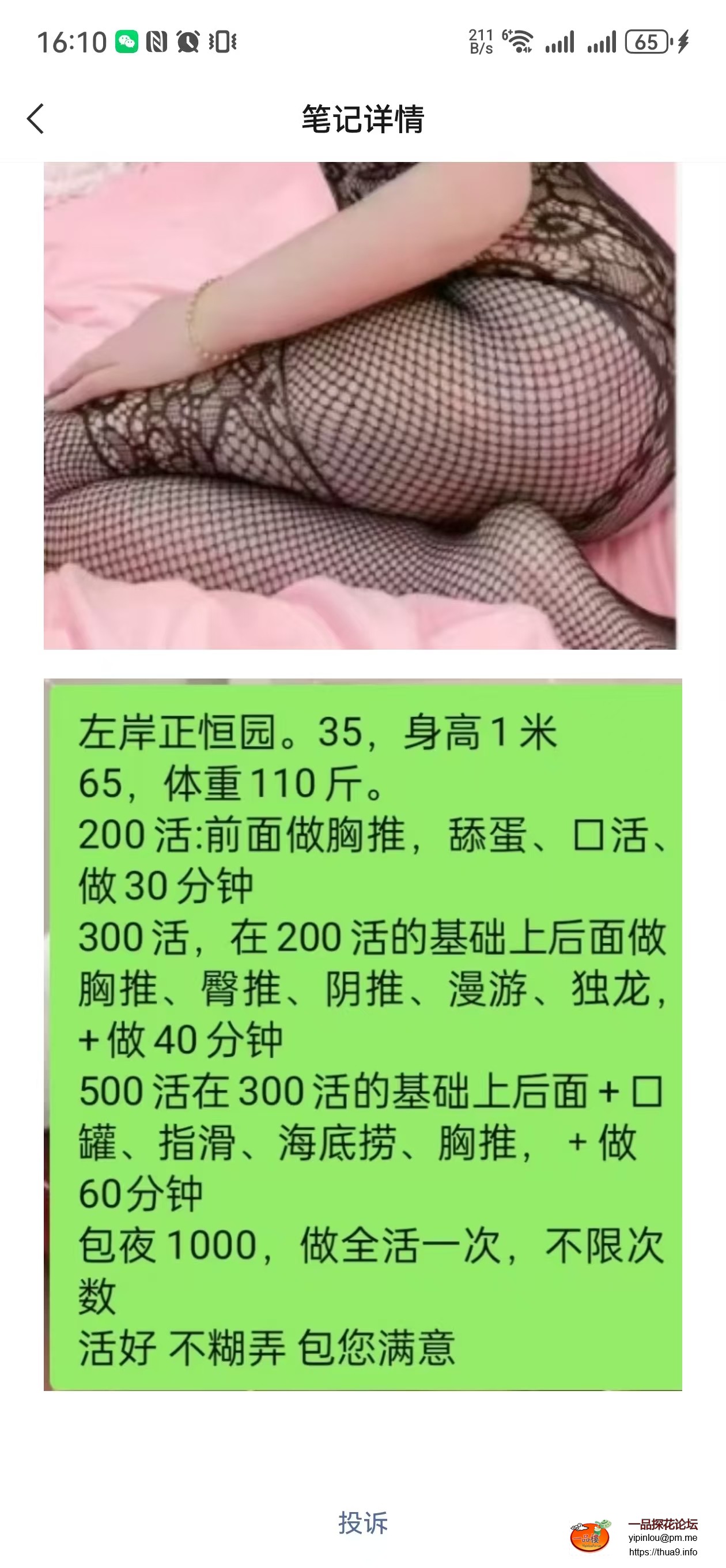 mmexport1736928633693.jpg