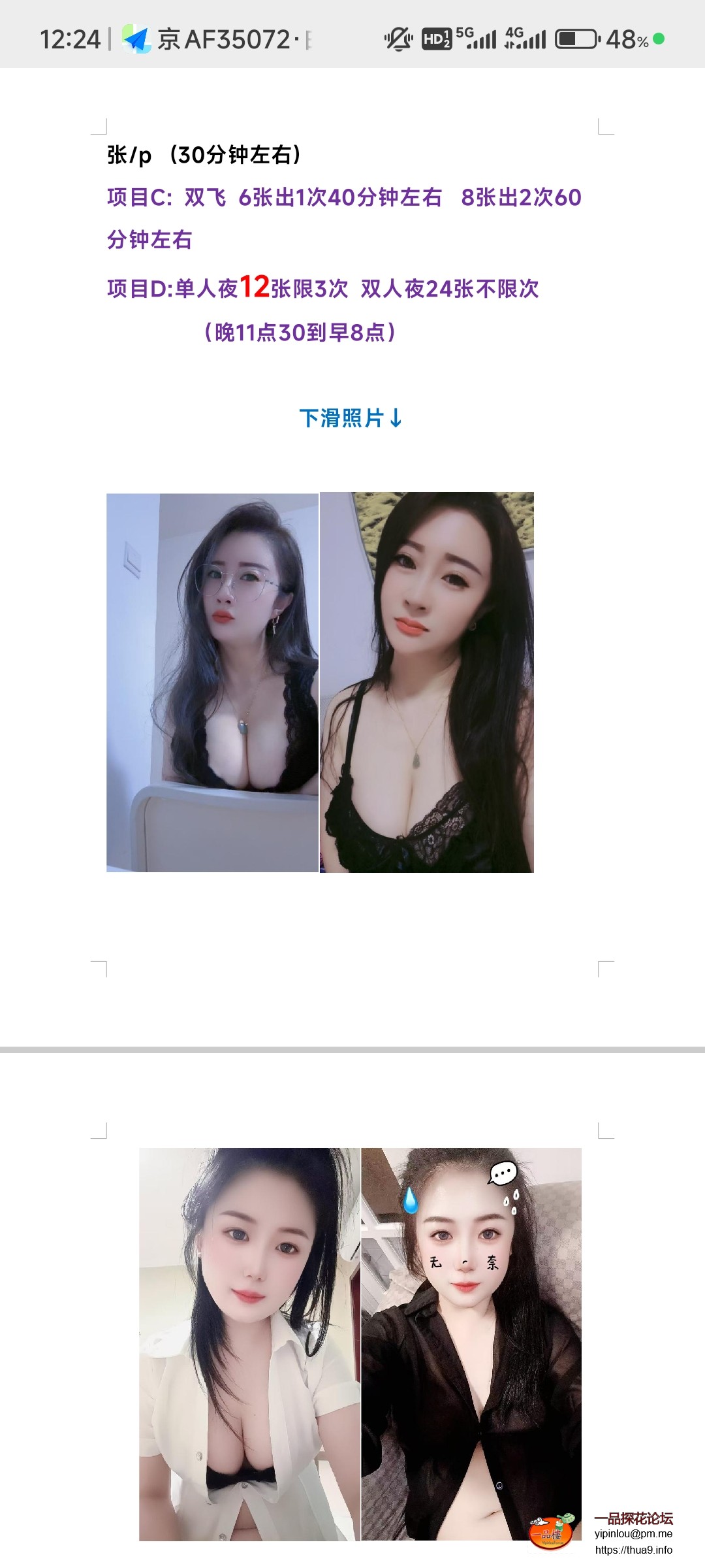 Screenshot_2025-02-05-00-24-22-196_com.tencent.mm.jpg