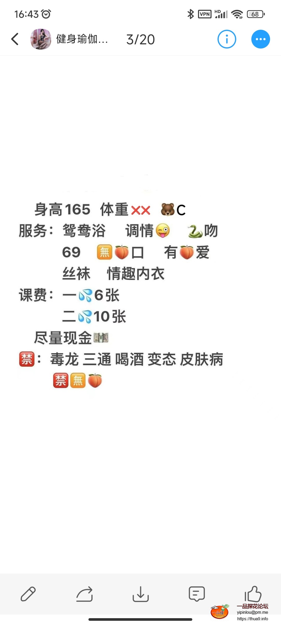 Screenshot_2025-04-04-16-43-08-404_com.uneed.yuni.jpg