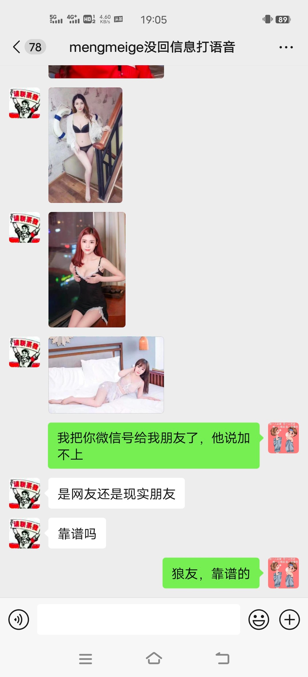 Screenshot_20250517_190543.jpg
